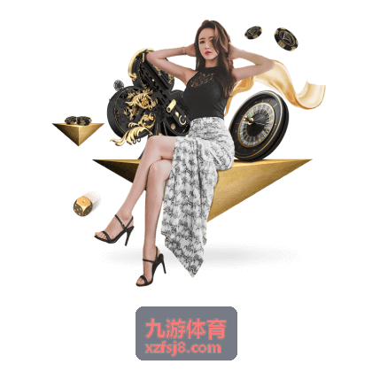 九游体育赛事物料与岗位清单